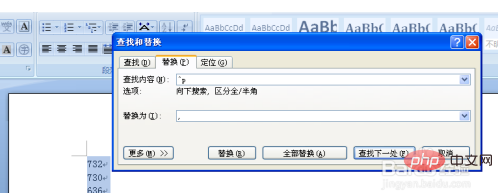 excel表格数据合并加逗号的方法