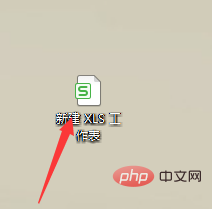 excel表格自动筛选怎么做