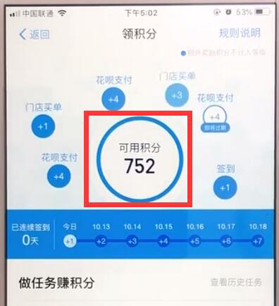 支付宝惠支付怎么使用？支付宝惠支付有什么功能？