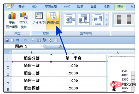 wps图表坐标轴互换的方法