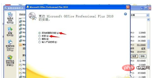 word正在等待ole操作完成是什么情况