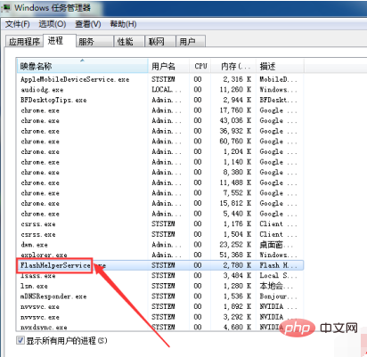 flash助手推荐弹窗广告怎么关闭