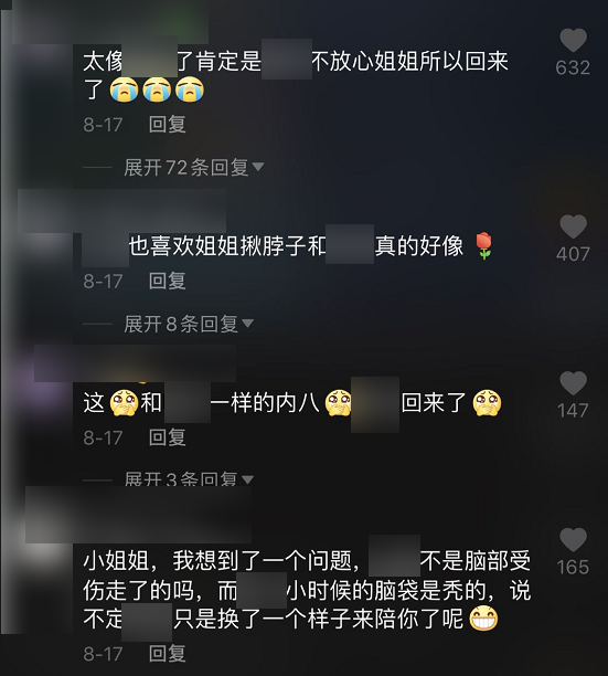 吃播凉了，“大胃王宠物”还在被逼着捞钱