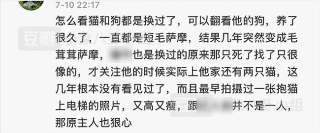 吃播凉了，“大胃王宠物”还在被逼着捞钱