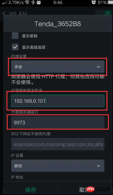 微信web开发者工具介绍