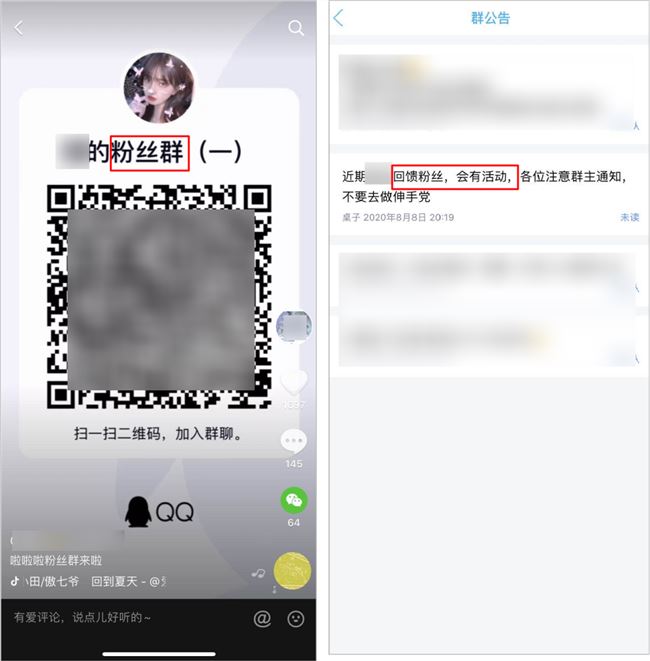 互联网人为了解压，有多“不可描述”？