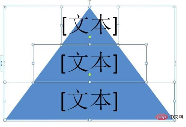 ppt的金字塔格式在哪里