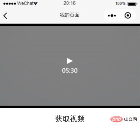 小程序怎么实现视频播放