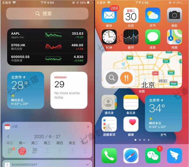 iPhone12缺席的苹果发布会，开发者和推广人值得关注的重点都在这里了！