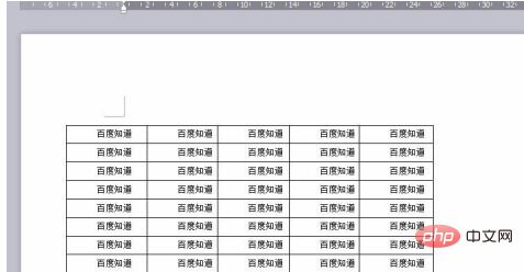 word表格怎么填充相同文字