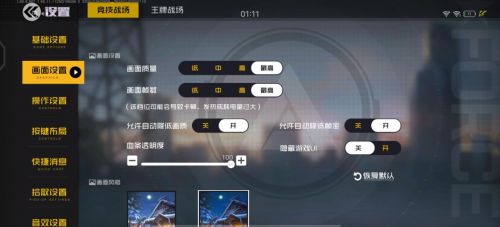 iQOO 5 Pro评测：120W超快闪充 开启全新充电时代