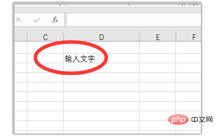 在默认情况下单元格中的字符、数值数据如何对齐