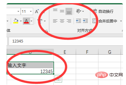 在默认情况下单元格中的字符、数值数据如何对齐