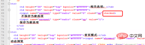 dedecms(织梦系统)如何更新手机版模板文件