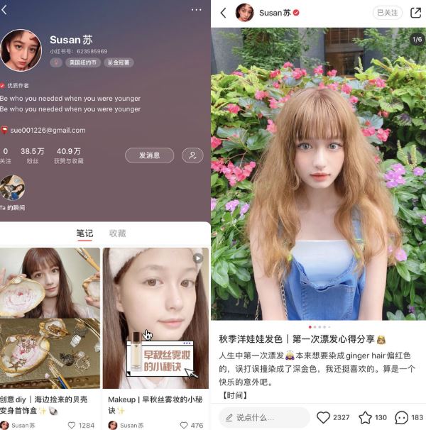 这一届00后时尚博主：不炫富不晒包，在小红书吸粉百万
