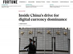 罗伯特·哈基特：中国为什么要推出数字货币？