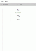 小程序之JavaScript动态修改样式代码展示