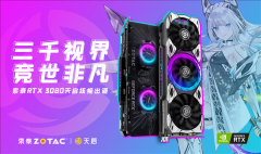 11年经典升级 索泰发布天启RTX 30系显卡：狂暴5风扇