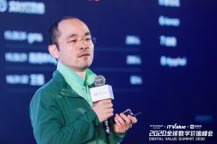 简约费控俞洋：以人为本，以客户为中心，助力企业财务运营工作化