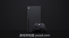 爆料称微软即将公布Xbox Series X定价预售安排及更多第一方游戏