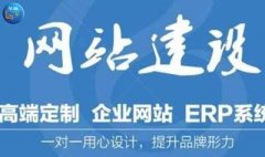 成都建网站需要多少钱（成都网站建设哪个公司好）