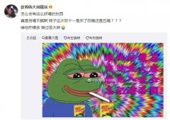 社交电商太low？可口百事农夫山泉：真香