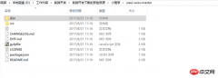 微信小程序实例：引入框架WeUI的代码实现