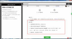 微信web开发者工具介绍