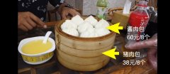 暂停营业！被天津狗不理解约后，北京王府井店已拒客拆除内饰