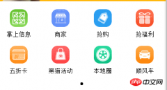 微信小程序 &lt;swiper-item&gt;标签传入数据