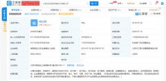 快手关联公司申请注册“老铁支付”商标