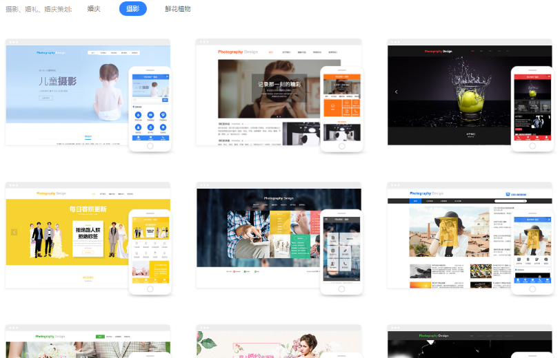 摄影网站制作模板大全（附：摄影师个人网站建站流程）