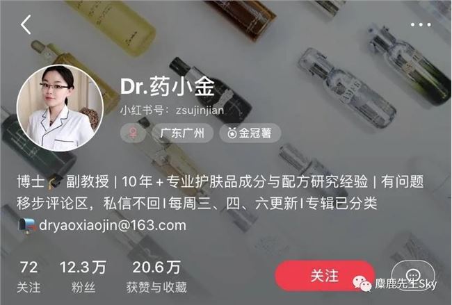 一个月涨粉过万的博主原来都是这么做的…