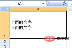 怎么在一个单元格里画斜线并打字？