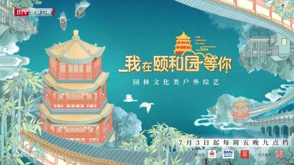 文创综艺，披着文化外衣的电视购物节目？