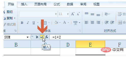 在excel中输入公式时需要以等号开头吗