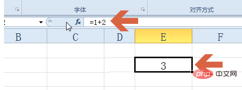 在excel中输入公式时需要以等号开头吗