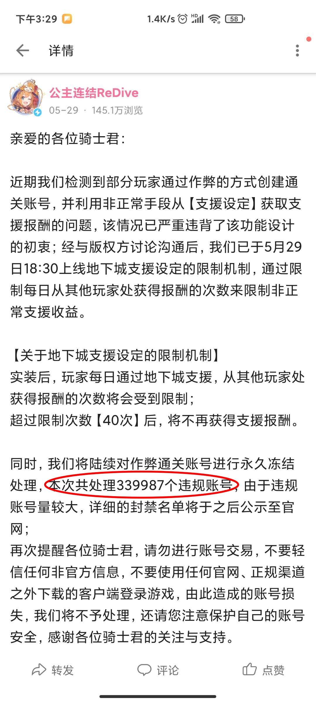 拿下63国苹果商店榜首，紧咬糖豆人的Among Us是谁？