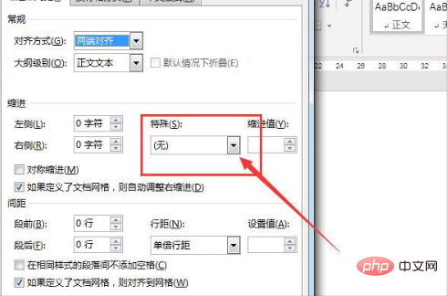 word表格总是自动分成两个怎么办？