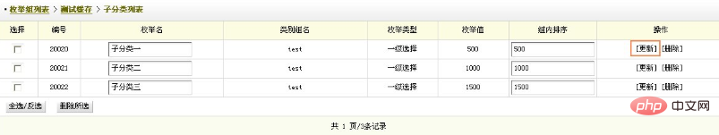 dedecms联动类别怎么用