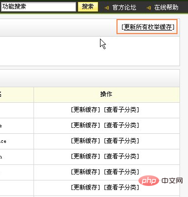 dedecms联动类别怎么用