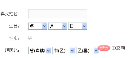 dedecms联动类别怎么用