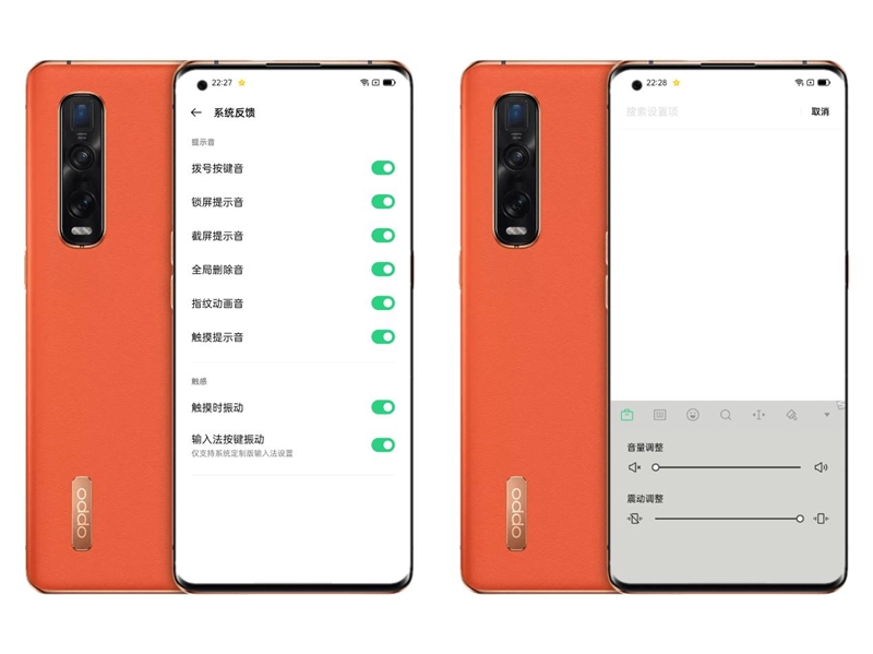 零时差适配安卓11！ColorOS 11升级公测版体验：丝滑顺畅