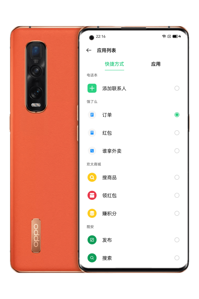 零时差适配安卓11！ColorOS 11升级公测版体验：丝滑顺畅