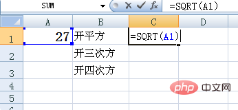 Excel中开根号的函数公式是什么