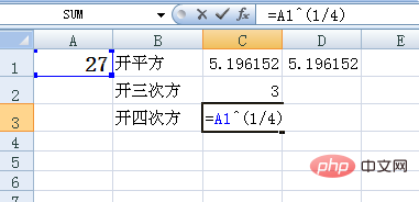 Excel中开根号的函数公式是什么