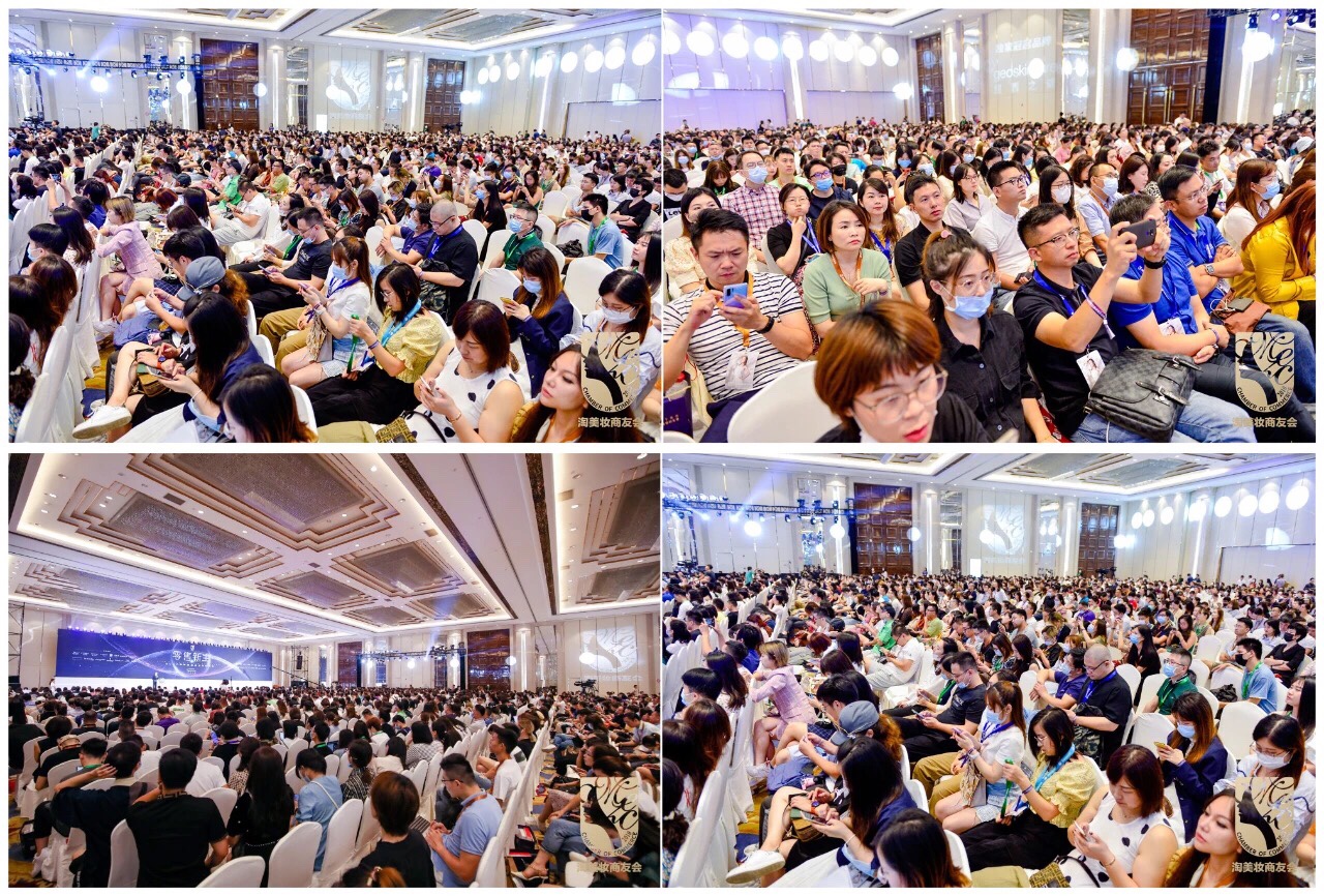 中高端进口美妆在拼多多缺口很大