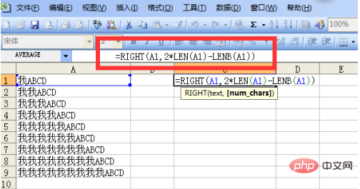 excel如何分离不规则中英文？