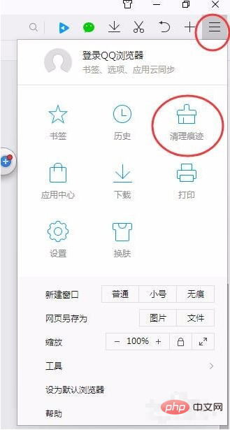 微信公众号制作好的文章无法保存怎么办