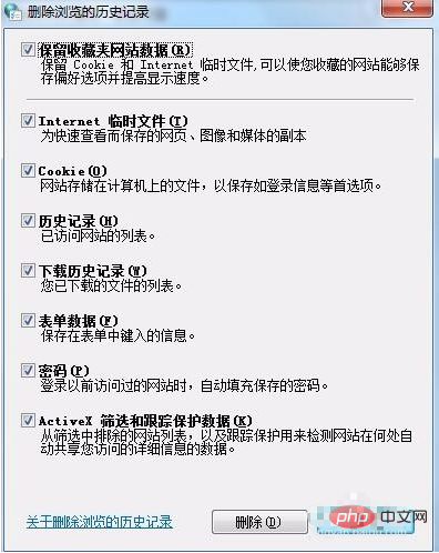 微信公众号制作好的文章无法保存怎么办